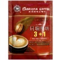 西雅圖 貝瑞斯塔3+1咖啡23g  (50入/100入/200入)  (袋裝出貨)-規格圖4