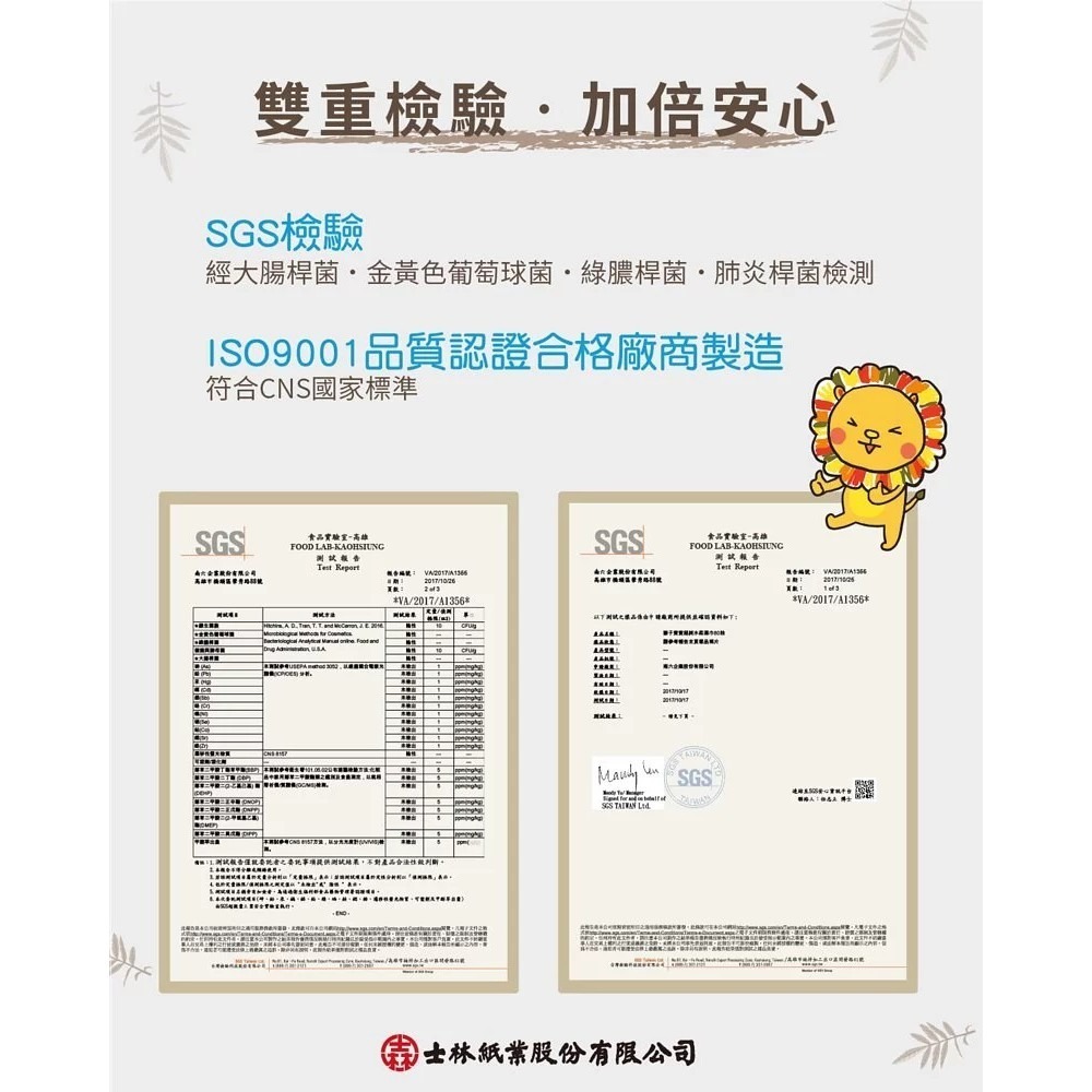 獅子寶寶超純水濕巾(加厚款)(有保濕蓋)80抽X8包/箱(新包裝)-細節圖7