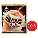 西雅圖極品綜合濾掛咖啡8gx10包入(袋裝出貨) (冷熱皆宜)-規格圖3