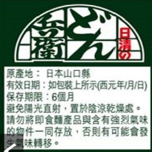 【NISSIN 日清】咚兵衛油豆腐烏龍麵(碗) (速食麵) 95gx1入/碗-細節圖3