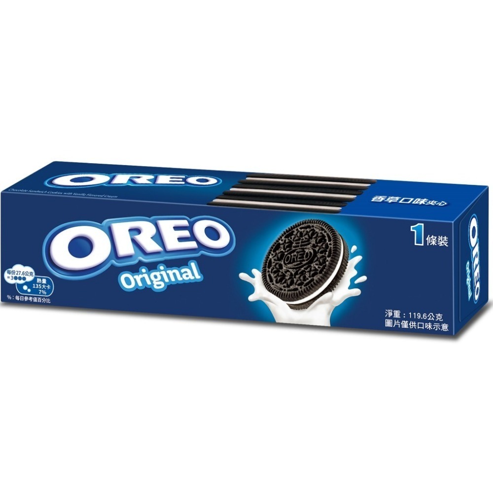 【OREO奧利奧】夾心餅乾-(香草口味隨手包248.4g/盒)(經典風味)-細節圖3