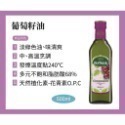 Olitalia 奧利塔精緻橄欖油/葡萄籽油/玄米油/頂級葵花油(1000ml)4種口味可選-規格圖3