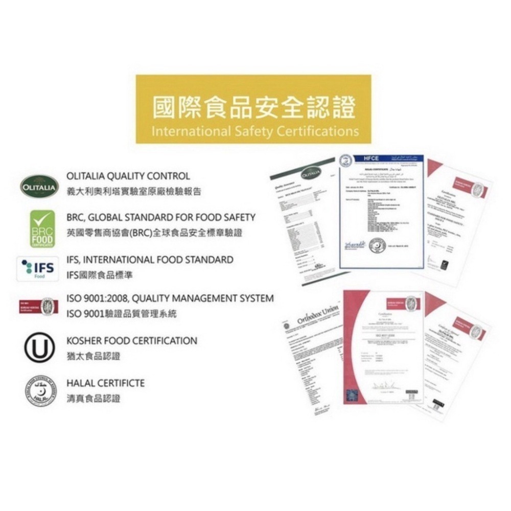 Olitalia 奧利塔精緻橄欖油禮盒組(1000mlx1瓶/2瓶) 台灣銷售第1-細節圖7