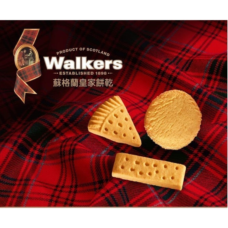 英國【Walkers】蘇格蘭皇家口袋包x 6入(禮盒包裝)-細節圖9