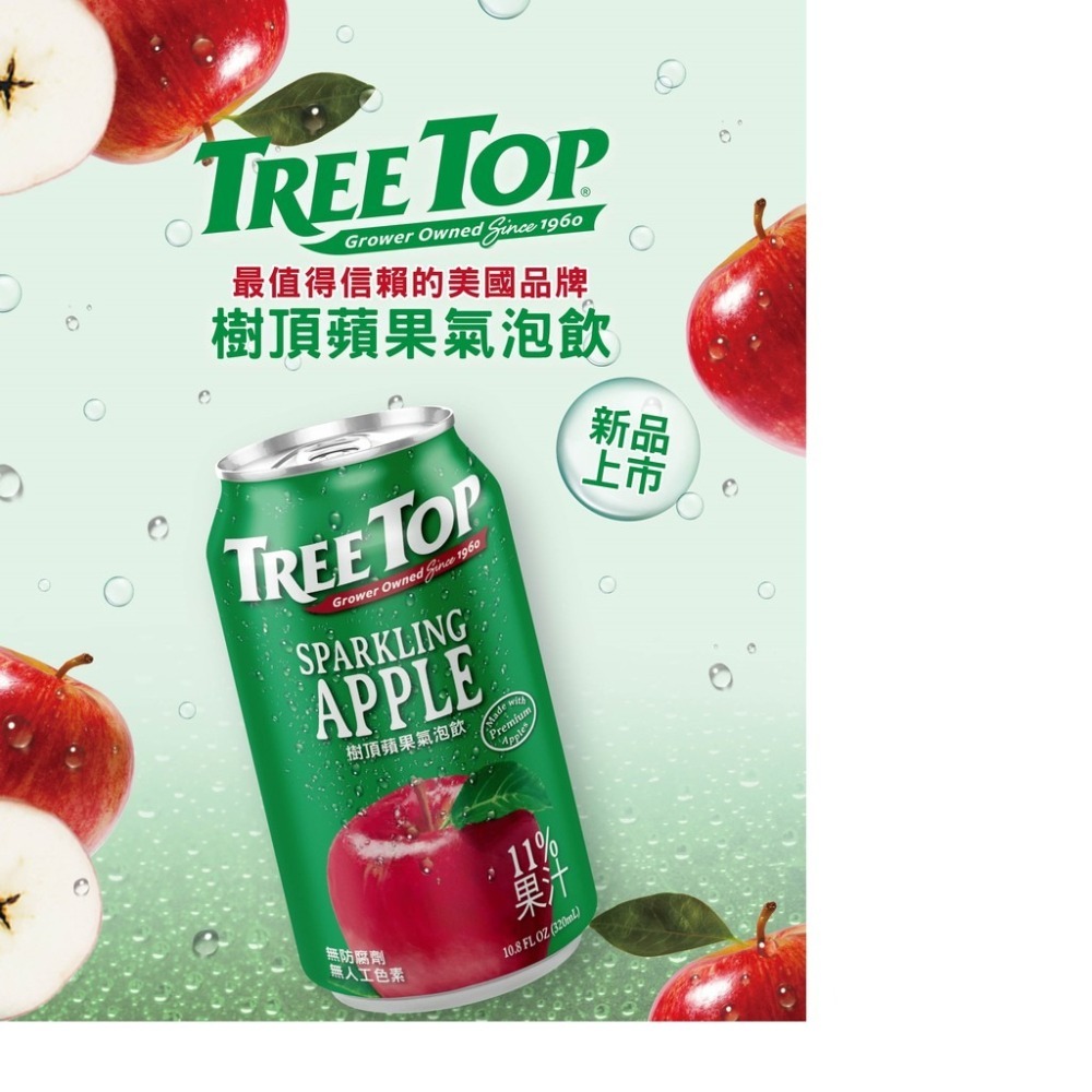 TREE TOP 樹頂 蘋果氣泡飲320mlx6瓶-細節圖4