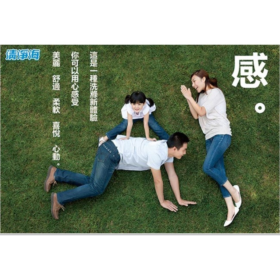 防疫勤洗手 清淨海 檸檬系列環保洗手乳(350g)瓶-細節圖3