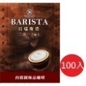 西雅圖  貝瑞斯塔無糖2合1咖啡21g(50入/100入)(冷熱皆宜)(袋裝出貨)-規格圖5