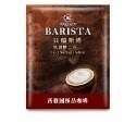 西雅圖  貝瑞斯塔無糖2合1咖啡21g(50入/100入)(冷熱皆宜)(袋裝出貨)-規格圖5