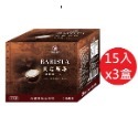 貝瑞斯塔無糖二合一咖啡15入/盒x3盒