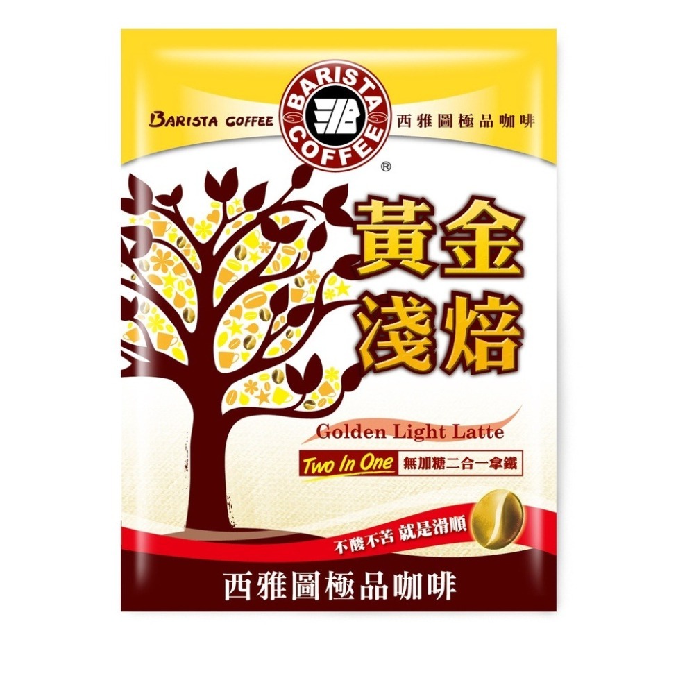 西雅圖 4款經典咖啡(無糖)大福袋40件組  新包裝-細節圖3
