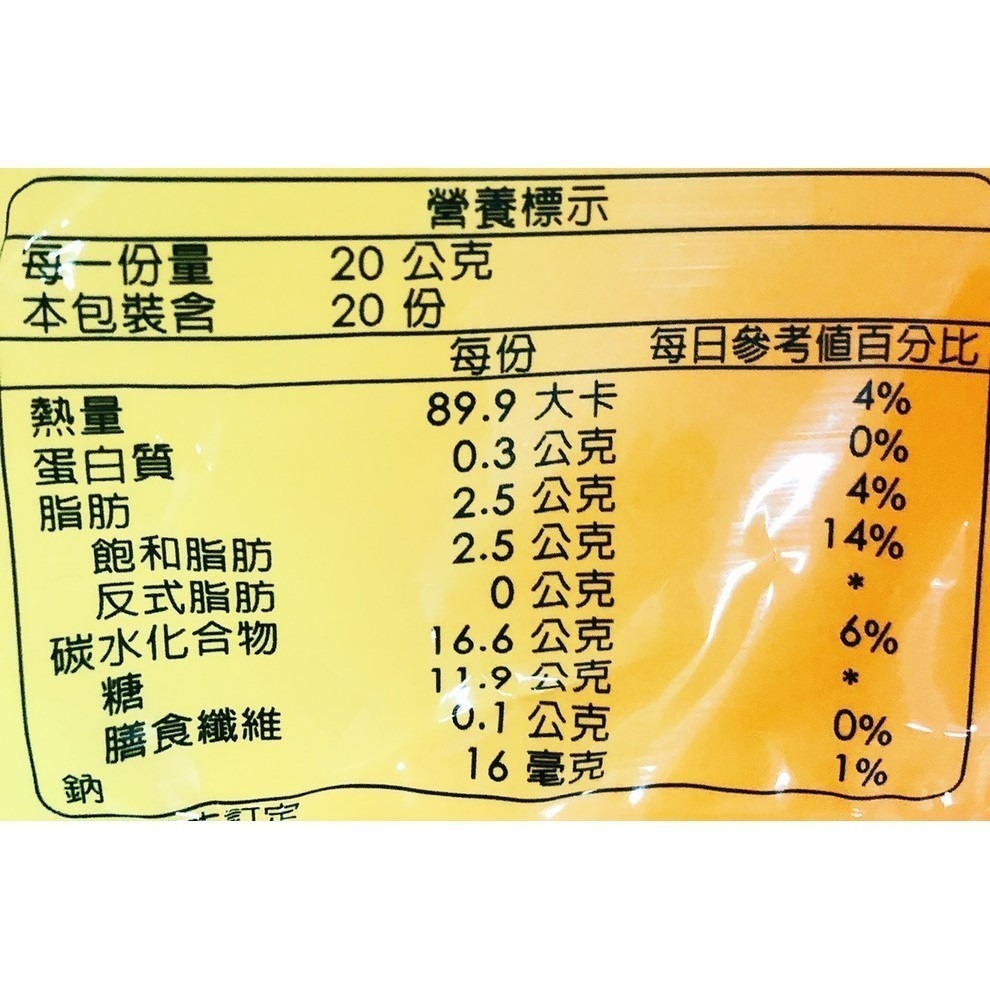 立頓  奶茶量販包(20gx20入/包)-原味/減糖-細節圖10