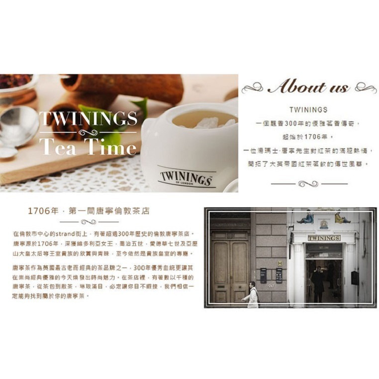 Twinings 唐寧茶 Artist Gift Set 藝術家禮盒-清氛花茶系列(42茶包)(附提袋)-細節圖4