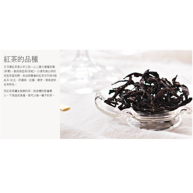 【魚池鄉農會】冷泡茶 紅玉18號茶包禮盒(平面茶包/三角立體茶包)(冷熱皆宜)-超好喝!-細節圖4