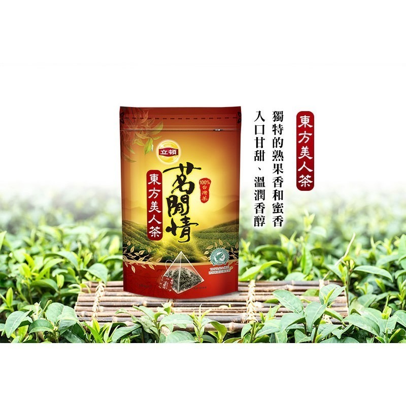 立頓茗閒情 東方美人茶(2.8gX18包/袋)-細節圖2