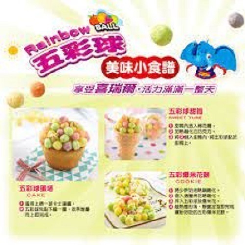 喜瑞爾香甜玉米脆片/濃情巧克力脆片/浪漫草莓脆片/活力五彩球/盒(四款任選)新包裝-細節圖6