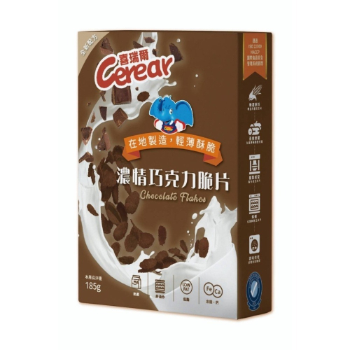 《喜瑞爾》濃情巧克力脆片 (185g)/盒 新包裝