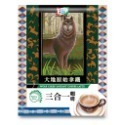 西雅圖大地原始拿鐵14g(100入)(小包裝) (袋裝)【冷熱皆宜】-規格圖2