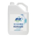 潔勁 全方位抗菌清潔液次氯酸水 濃縮型(5000ml/1桶)  超取只能寄1桶-規格圖8