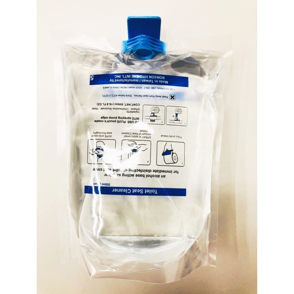 bobson 壁掛式酒精消毒器(20cmx11.6cmx8.5cm)-容量500ML-細節圖3