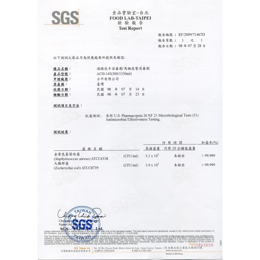 bobson 壁掛式酒精消毒器(20cmx11.6cmx8.5cm)-容量500ML-細節圖6