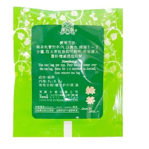 東爵茶品  茉莉綠茶/錫蘭紅茶/綠茶/烏龍茶包 2g(100入)-細節圖7