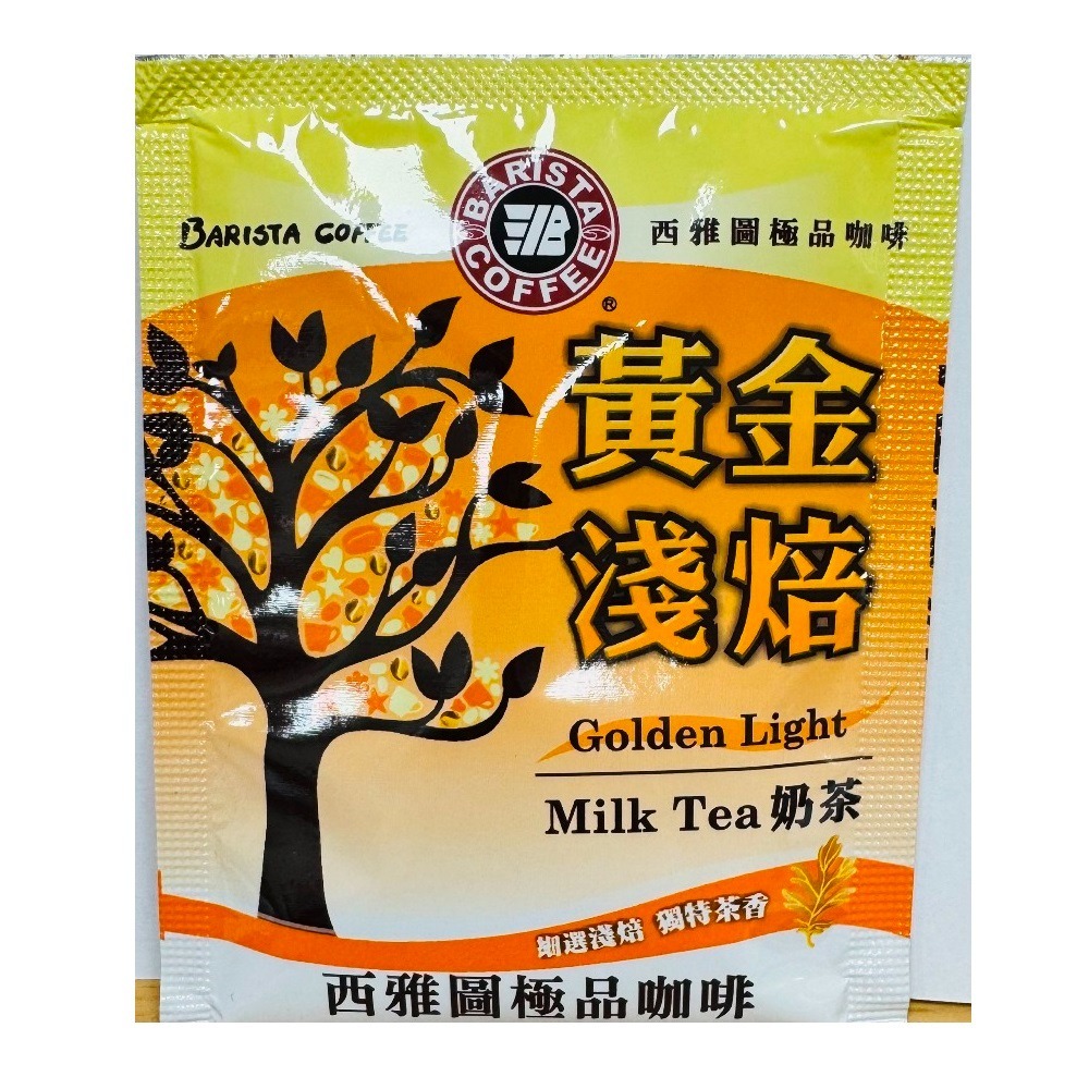 西雅圖 黃金淺焙奶茶 12gx10包(袋裝)-規格圖3