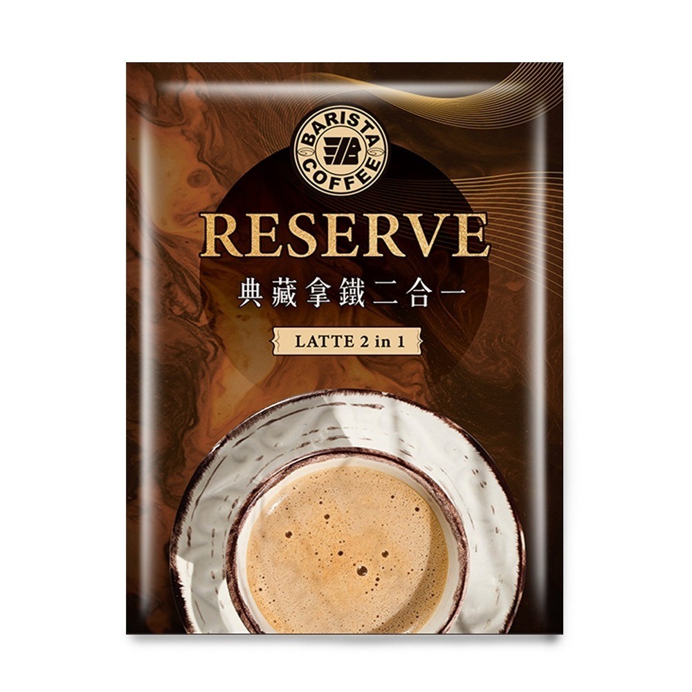 二合一 21gx10包 (袋裝)