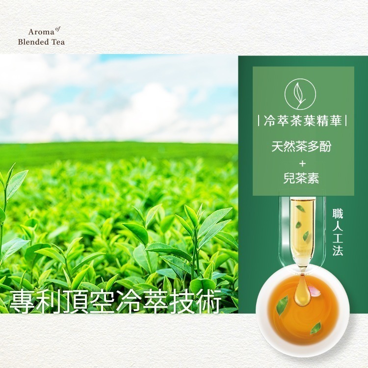 【去味大師】(80ml/瓶) 茉莉白茶/麝香綠茶/玫瑰烏龍 植感茶香氛系列-細節圖3