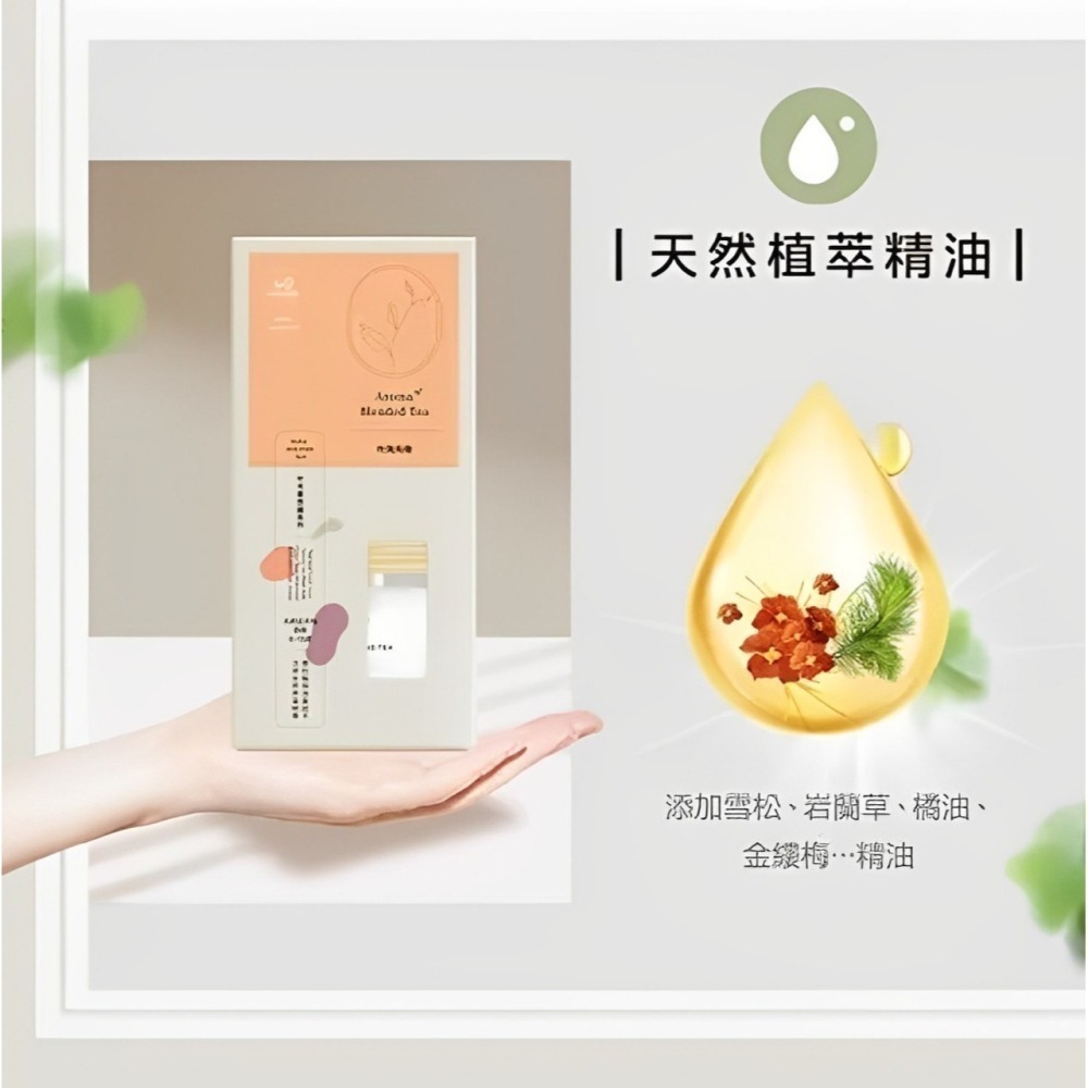 【去味大師】(80ml/瓶) 茉莉白茶/麝香綠茶/玫瑰烏龍 植感茶香氛系列-細節圖5