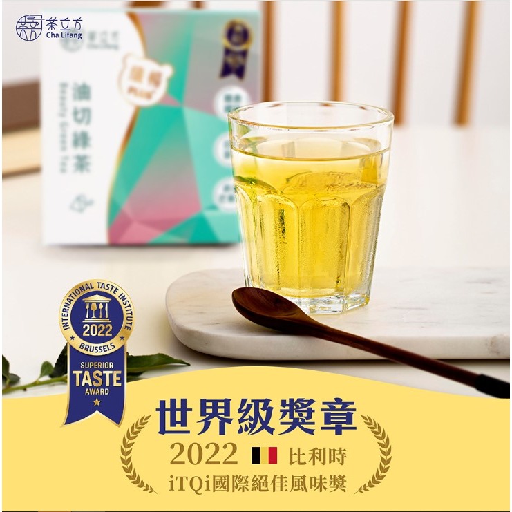 【茶立方】熊纖盈油切綠茶禮盒/組(贈 熊愛你環保杯袋、熊讚環保玻璃杯 )-細節圖2