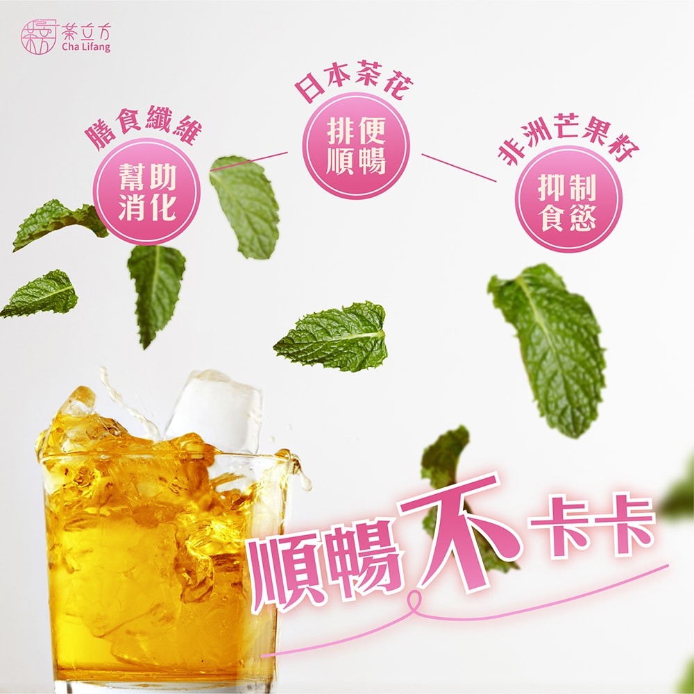 【茶立方】熊纖盈油切綠茶禮盒/組(贈 熊愛你環保杯袋、熊讚環保玻璃杯 )-細節圖4