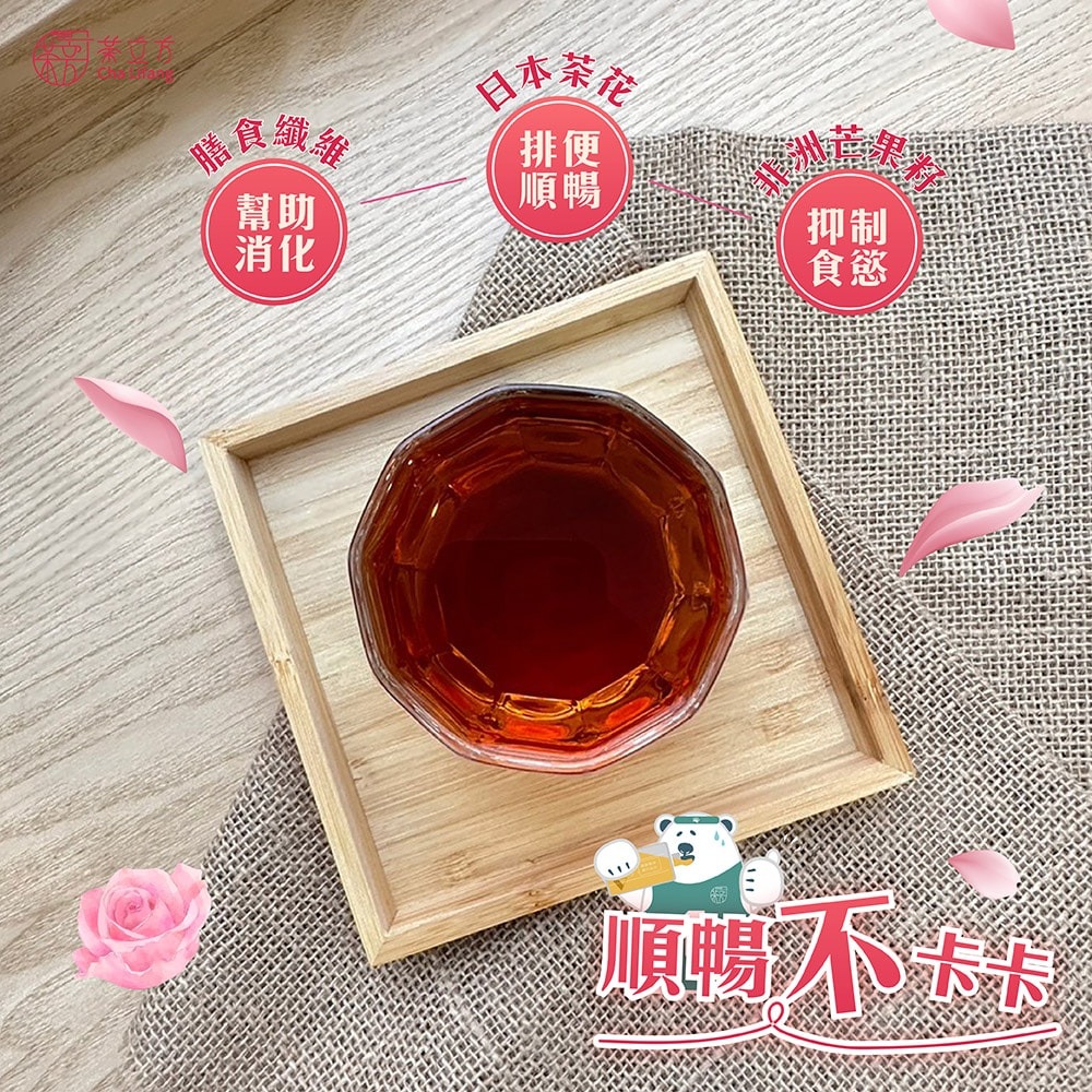 【茶立方】熊纖盈玫瑰紅玉茶禮盒/組(贈 熊讚環保玻璃杯 、 熊愛你環保杯袋)-細節圖3