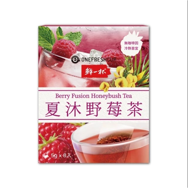 【鮮一杯】夏沐野莓茶 5g*8包/盒-規格圖1