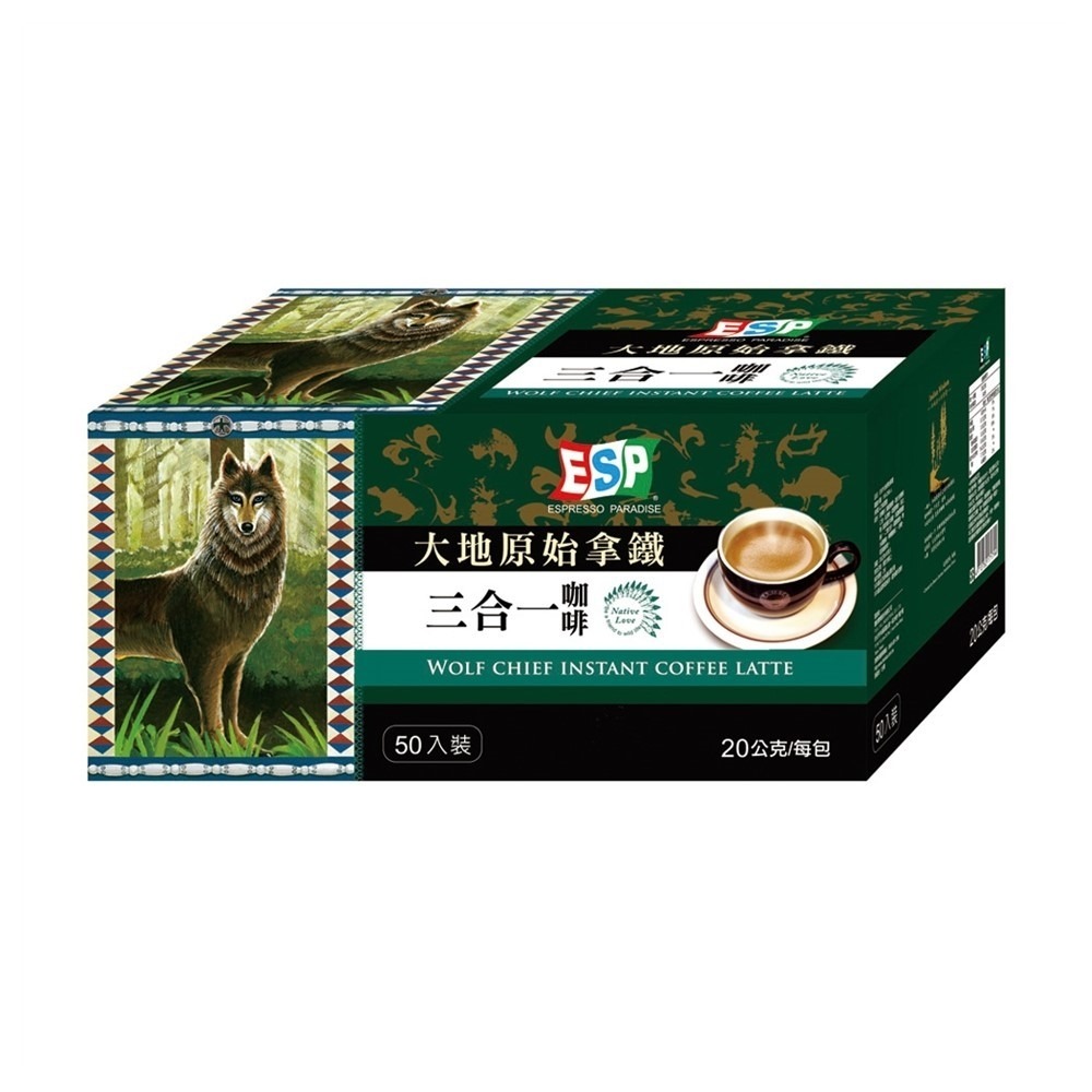 西雅圖大地原始拿鐵三合一20gx50入/盒 /二合一20gx50入/盒咖啡-細節圖2