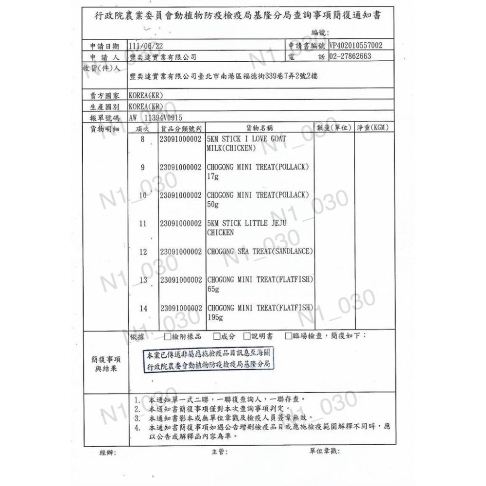 📦24H快速出貨💨 韓國🇰🇷朝貢 全系列營養蔬果肉泥 5km stick系列 我愛系列  濟州島系列 慢燉系列 犬貓共用-細節圖2