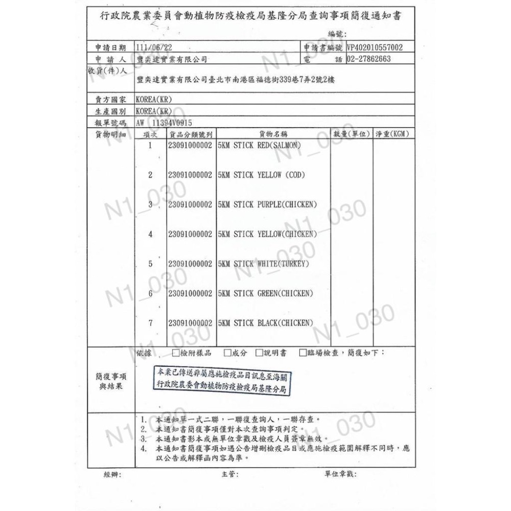 📦24H快速出貨💨 韓國🇰🇷朝貢 全系列營養蔬果肉泥 5km stick系列 我愛系列  濟州島系列 慢燉系列 犬貓共用-細節圖4