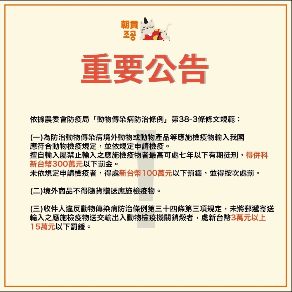 📦24H快速出貨💨 韓國🇰🇷朝貢 全系列營養蔬果肉泥 5km stick系列 我愛系列  濟州島系列 慢燉系列 犬貓共用-細節圖5