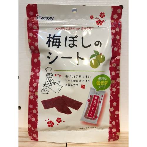 水金鈴小舖 ET 日本 i Factory 梅干片 酸甜梅片 梅子 獨立包裝 夾鏈袋 40g