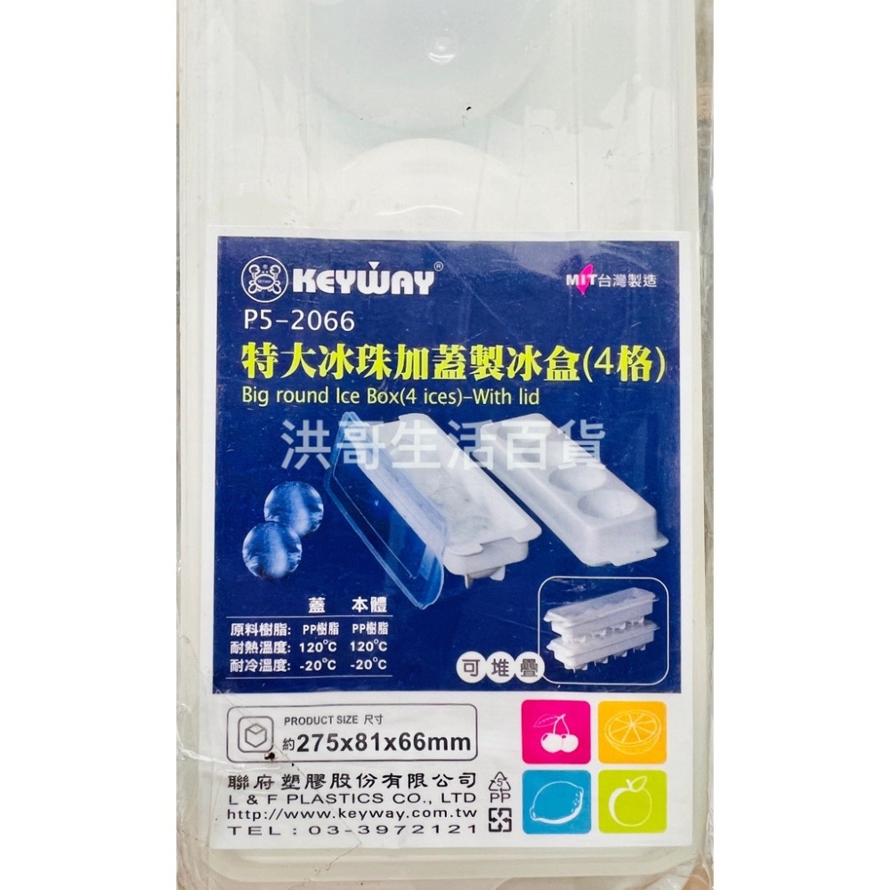 夏天必備-細節圖2