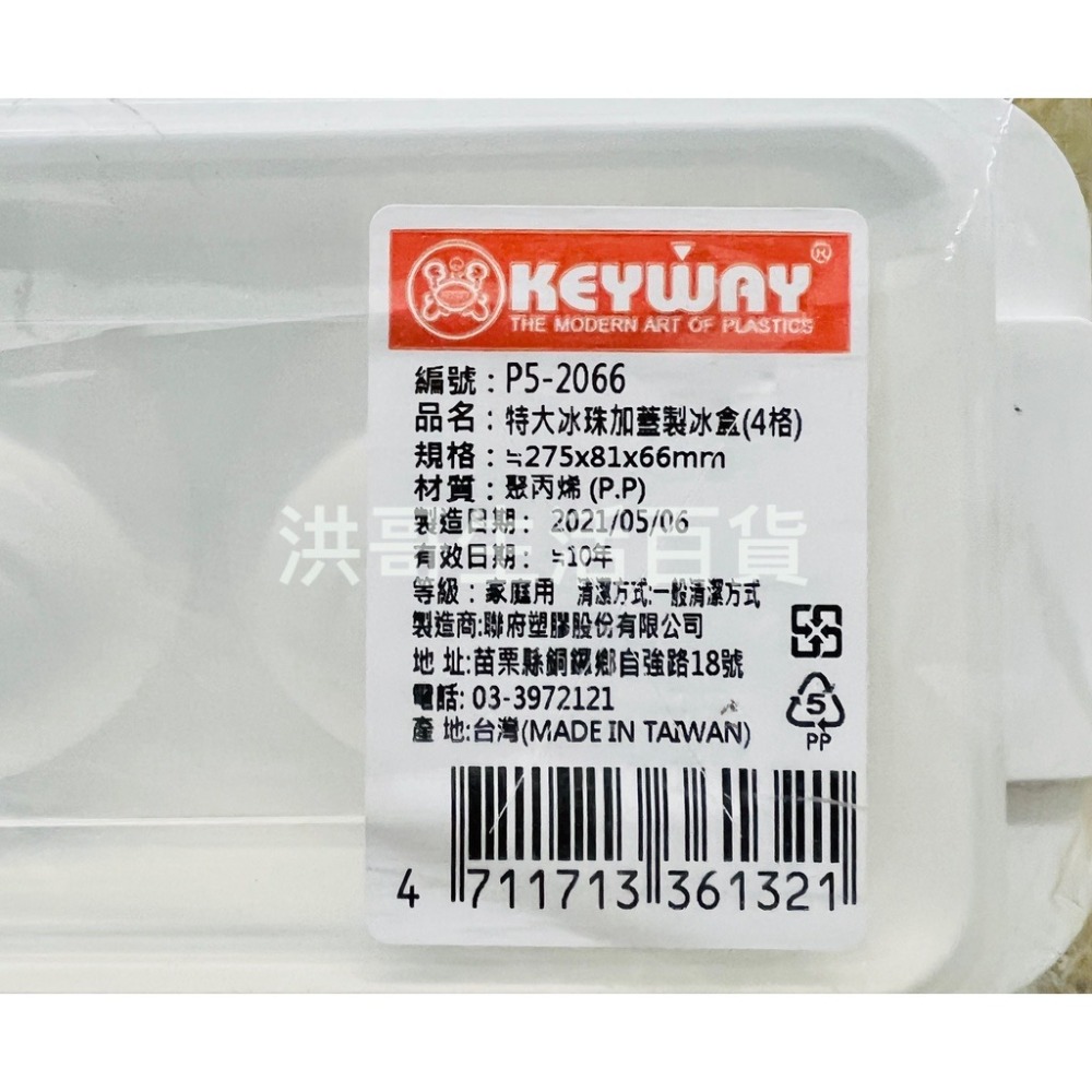 夏天必備-細節圖3