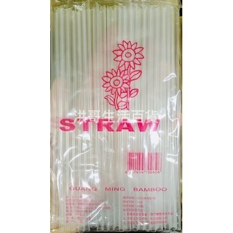 好彩頭 可彎吸管 紙包單支吸管 斜口吸管 免洗吸管 透明塑膠吸管 一次性吸管 營業用吸管 彎曲吸管 透明吸管-細節圖3