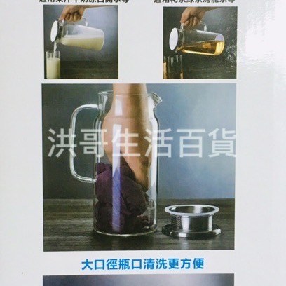 多功能冷熱雙用壺 0.8L 1.2L 1.5L TH-800 TH-1200 TH-1500 源興磁器 耐熱冷水壺-細節圖2