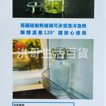 多功能冷熱雙用壺 0.8L 1.2L 1.5L TH-800 TH-1200 TH-1500 源興磁器 耐熱冷水壺-細節圖3