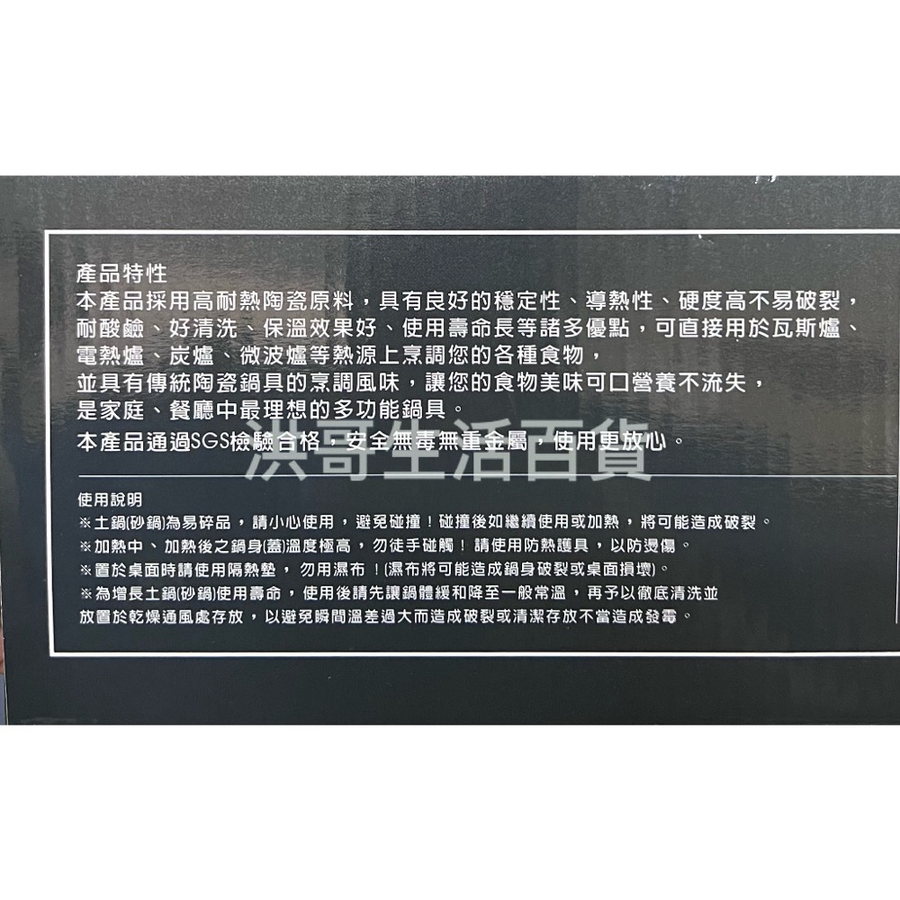 GW 鴻運 超耐熱砂鍋 1.3L 8.5吋 2.5L 10.5吋 砂鍋 土鍋 陶瓷鍋 火鍋 陶鍋 砂鍋 湯鍋 粥鍋-細節圖5