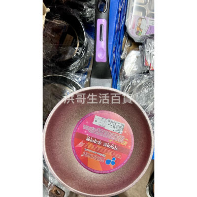 Linox 韓國 ICHEF 不沾炒鍋 24cm IH適用 小炒鍋 不沾鍋 不沾炒鍋 煎魚鍋 萬用鍋
