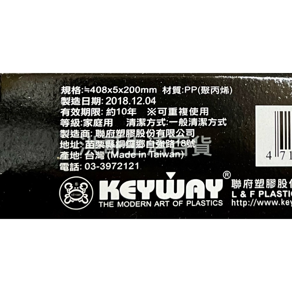 台灣製 聯府 KEYWAY 黑美人衣架 F625 8入 塑膠 衣架 曬衣架 晾衣架 無痕衣架 掛鉤衣架 西裝衣架-細節圖2