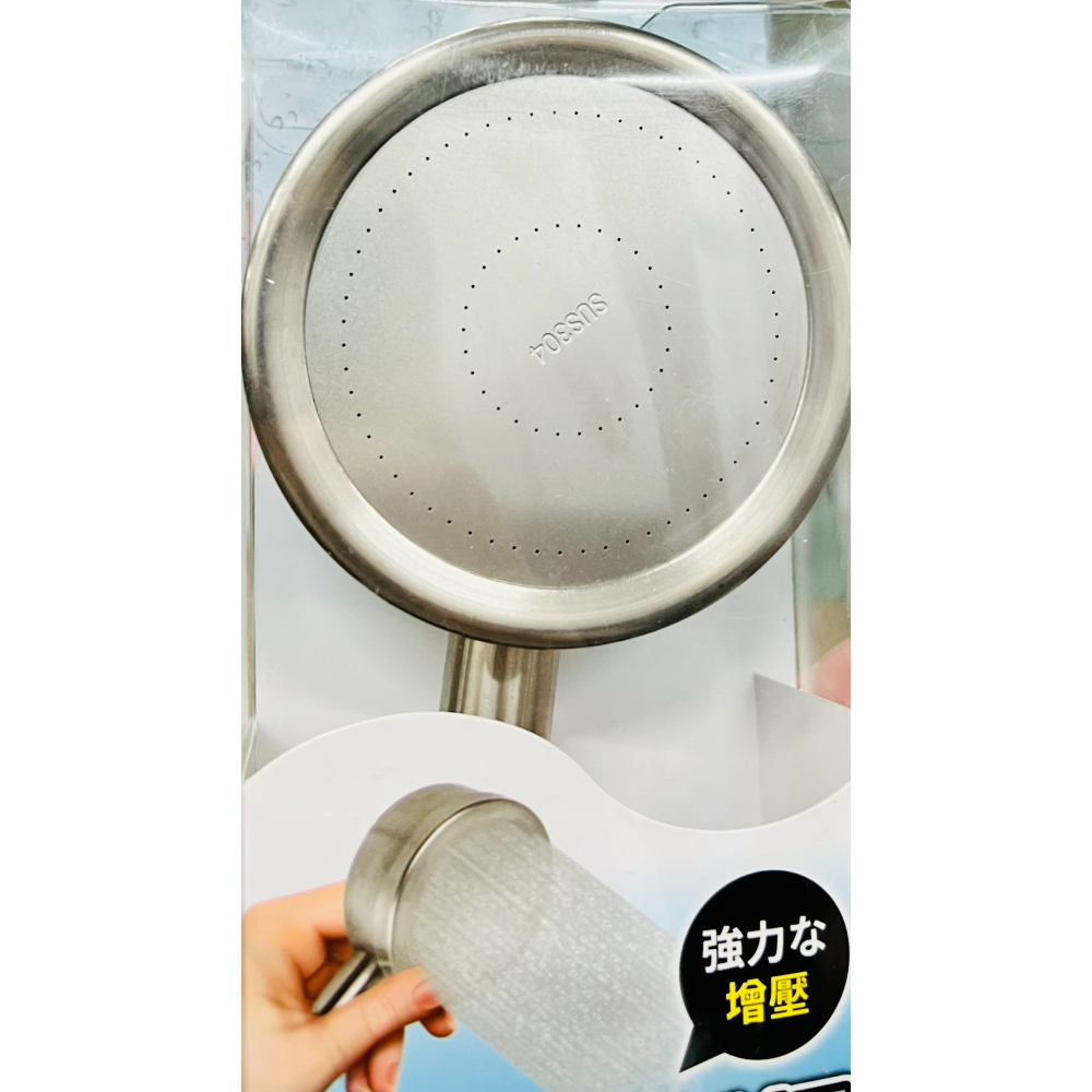巧巧 iMax 304不銹鋼 手持增壓蓮蓬頭 SH-300 蓮蓬頭 極細蓮蓬頭 加壓蓮蓬頭 省水蓮蓬頭 洗澡蓮蓬頭-細節圖2