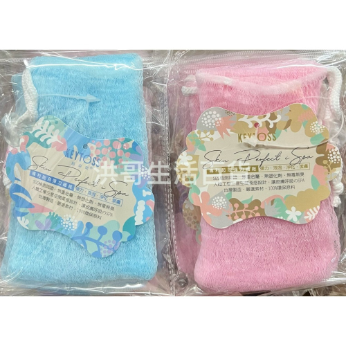 台灣製 KEYTOSS 詰朵斯 專利泡泡清潔皂袋 SK404 香皂袋 肥皂袋 細柔香皂袋 綿密香皂袋 起泡袋 起泡網