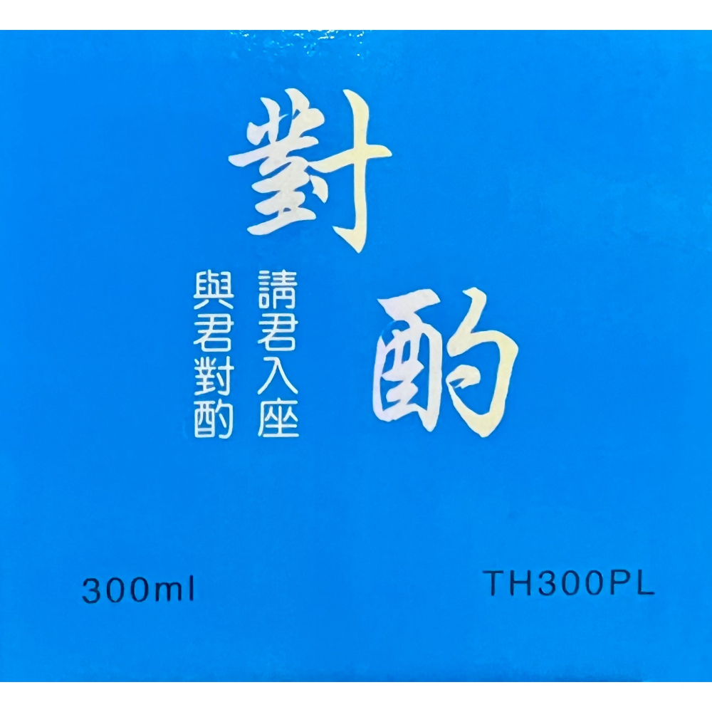 源興 雙層隨手泡 300ml TH300PL 雙層玻璃 杯 泡茶杯 泡茶壺 玻璃茶壺 玻璃泡茶壺 茶葉濾網 茶海 沖茶器-細節圖4