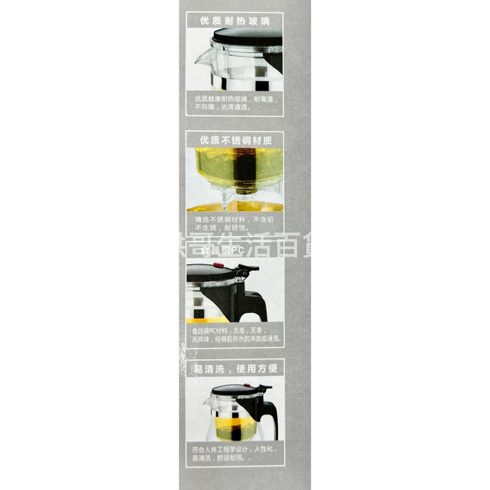 宏圃 不鏽鋼茶壺 900ml HY-A17 KCM104 泡茶壺 花茶壺 玻璃茶壺 玻璃壺 沖茶壺-細節圖2